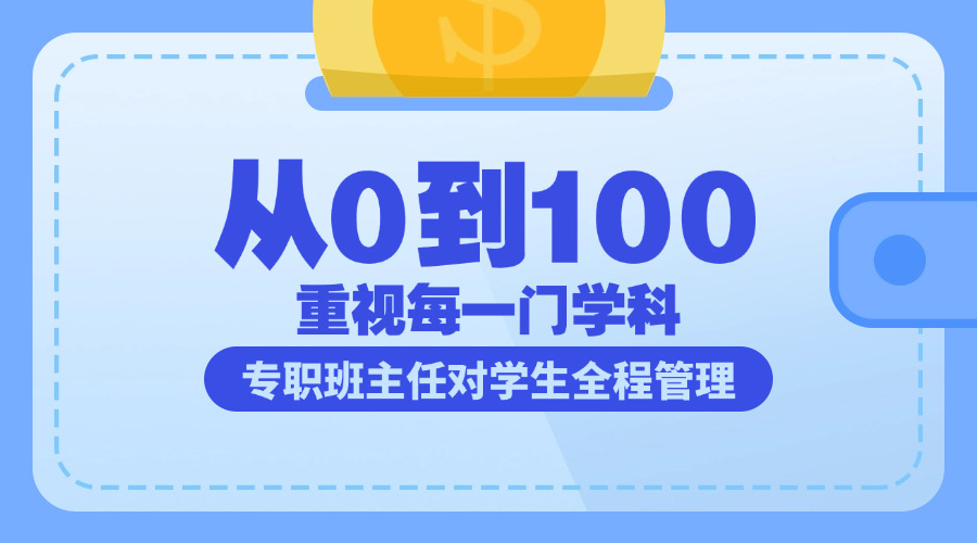 播音配音培训课程宣传横版海报广告banner(1)(1).jpg