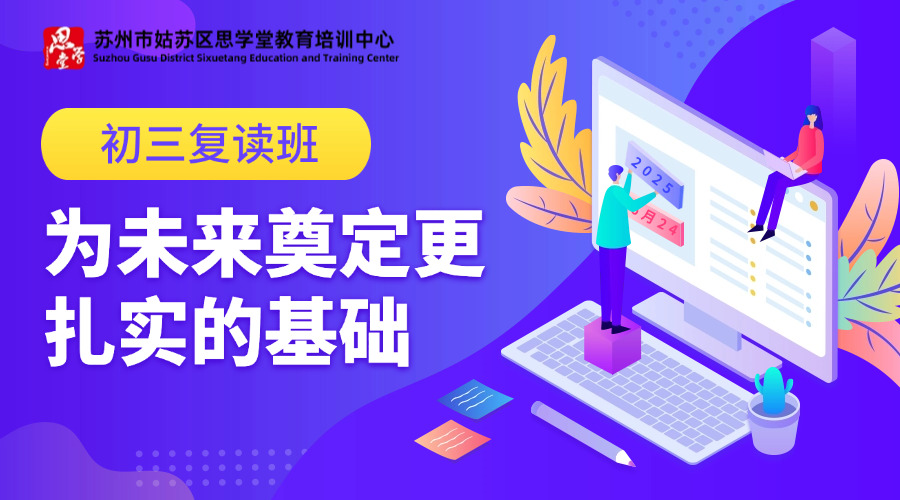 专升本备考课程宣传banner海报(2)(1).jpg