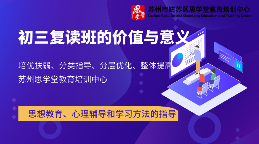 专升本备考课程宣传banner海报(2).jpg